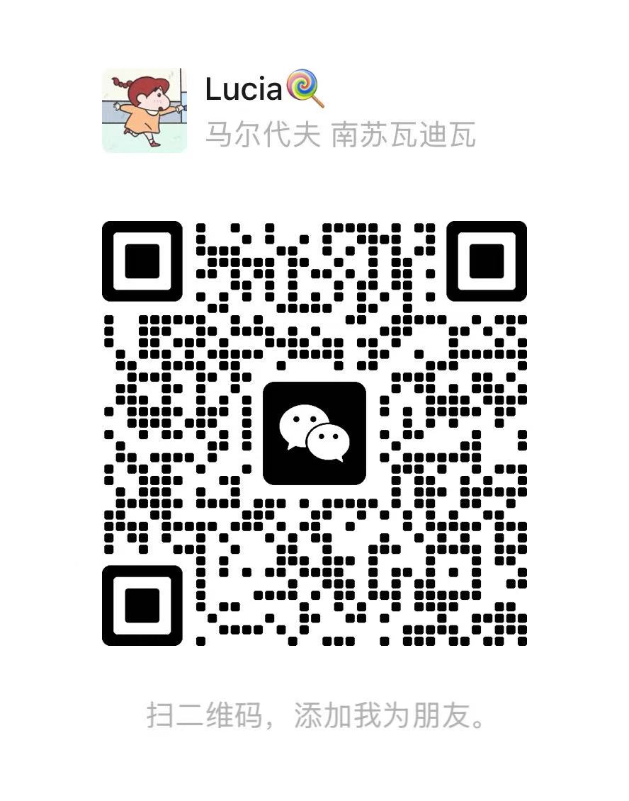 微信二维码